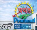 prachandmachinery.com